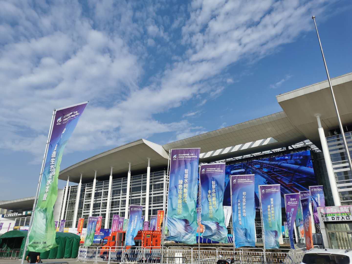 深圳华聚科仪携雷达流速仪、水位计、流量计参加2020首届山东水利科技与生态建设博览会