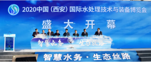 华聚科仪携流速仪、液位计、流量计等产品亮相2020 中国（西安）国际水处理技 术与装备博览会