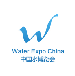 中国水博览会
