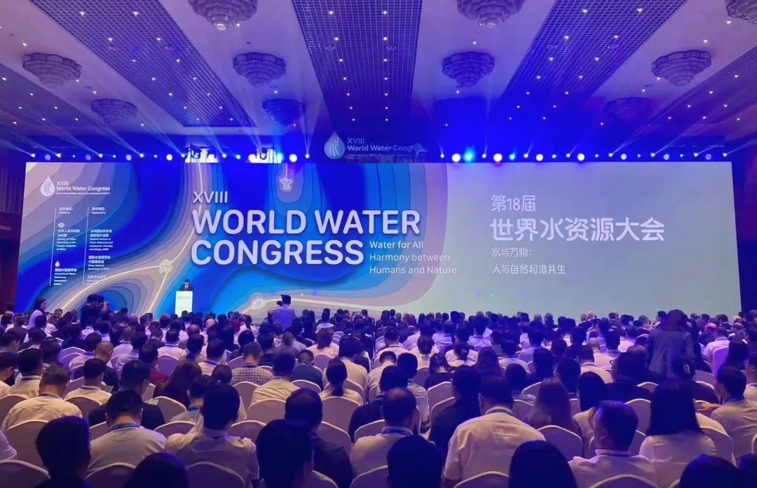 [参展动态]华聚科仪应邀参加第18届世界水资源大会