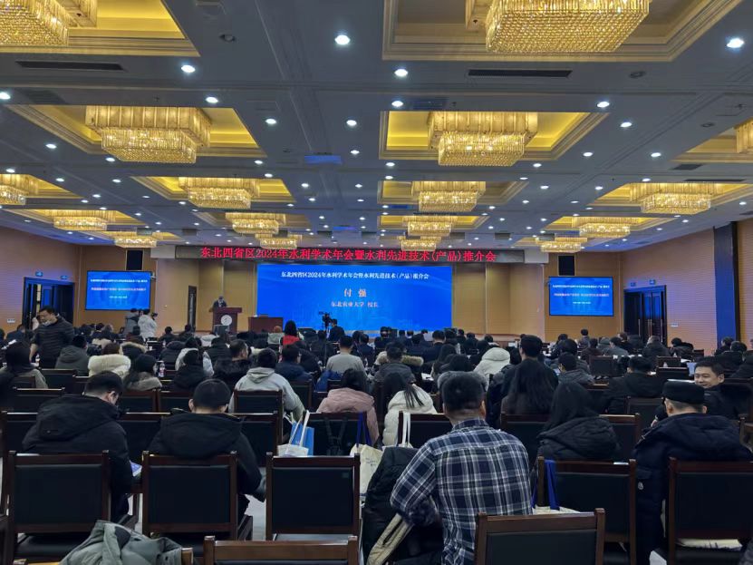 展会2
