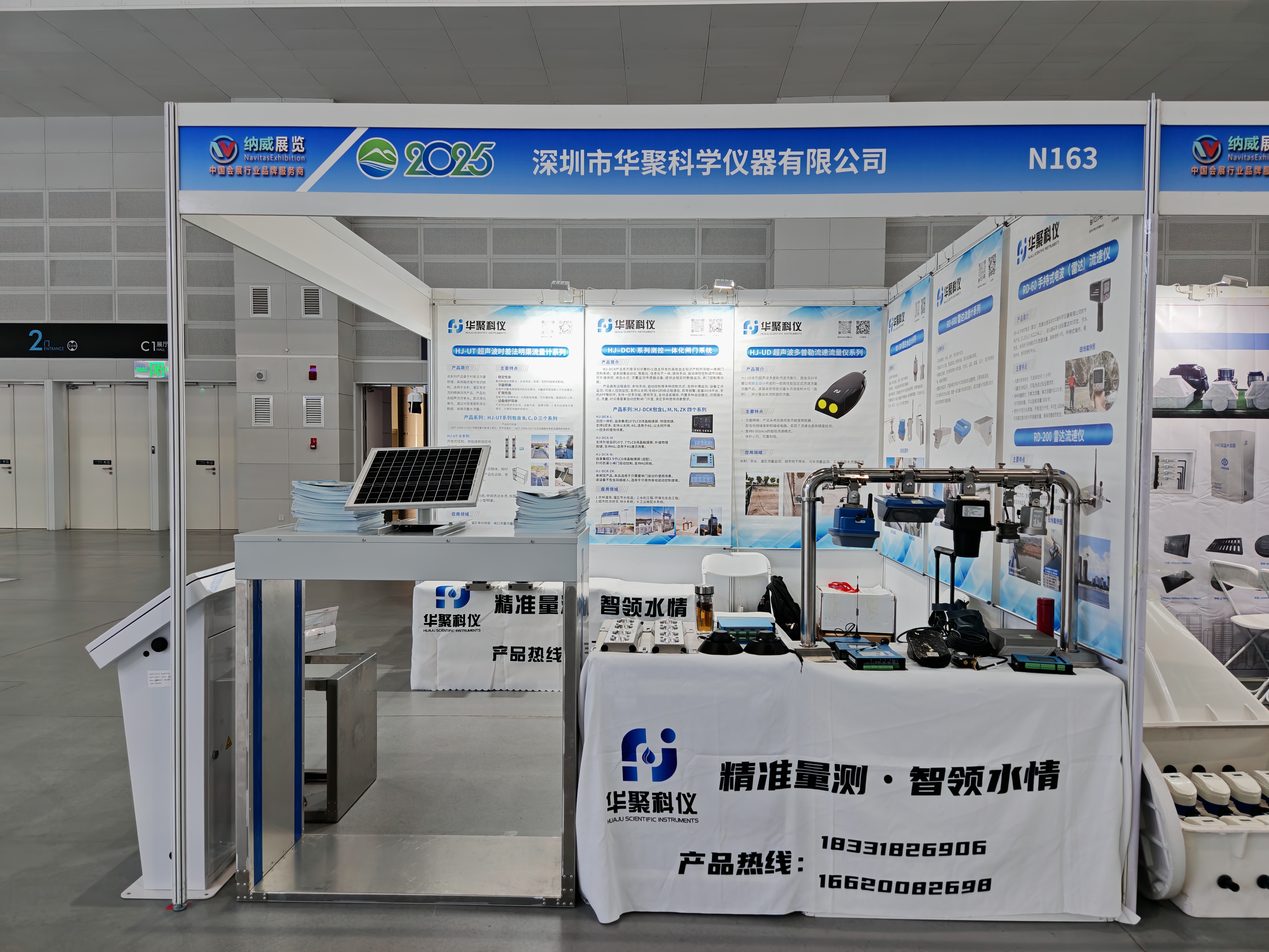 山西展会现场图片1